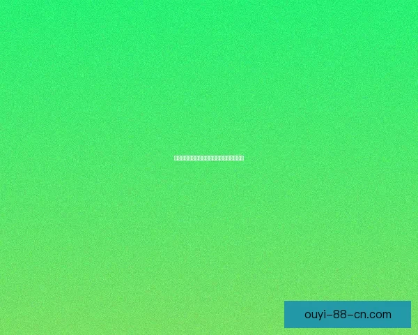 世界杯赛事深度解析与胜负趋势精准竞猜指南